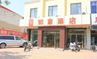 Such as home Tianjin Baodi EastRing Poad shop