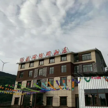 Chongqing Yunduan Leisure Mountain Villa Отели рядом с достопримечательностью «Banliao Lake»