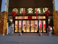 Wuyi haitang hotel
