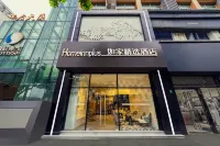 Homeinn Plus Hotel (Shanghai Railway Station Yanchang Road Subway Station) Hotels in District of Hutai and Pengpu