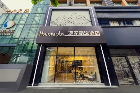 Homeinn Plus Hotel (Shanghai Railway Station Yanchang Road Subway Station)