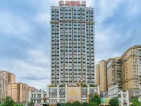 Hailun Hotel (Ya'an High-speed ​​Railway Station) Hotels in Ya'an Railway Station