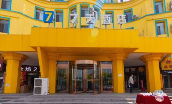 7 Days Hotel (Benxi Railway Station)