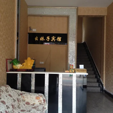 Xianfeng Xumeizi Hotel