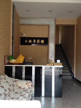 Xianfeng Xumeizi Hotel