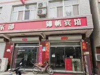 잔황 진판 익스프레스 호텔 잔황 호텔