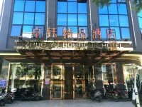 Zhuoyu Boutique Hotel Hotel berhampiran Diancheng Station