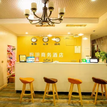 煦玥ビジネスホテル(新鄭西亞斯学園) 新鄭市人民病院周辺のホテル