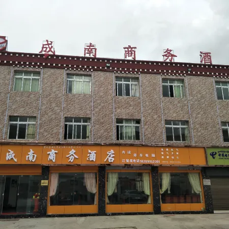 Basu Yuange Business Hotel