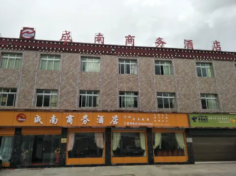 Basu Yuange Business Hotel