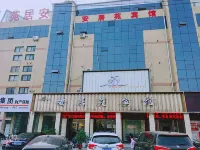 Anjuyuan Hotel