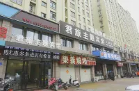 Zijun Travel Theme Hotel Hotel dekat Anhui University of Finance & Economics