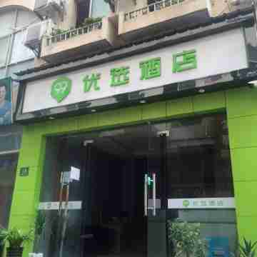 99inn Selected Hotel (Shanghai Songjiang University Town Jiangxue Road) Hotel Exterior