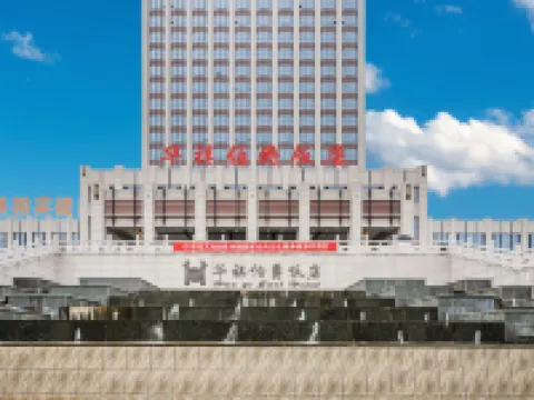 Huaqi Earl Hotel Hotel di Guyuan