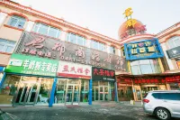 尚志君都商務賓館 中共尚志市委黨校附近的飯店