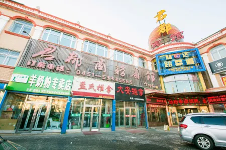 Shangzhi Jundu Hotel