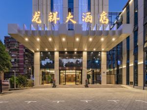 Longxiang Hotel