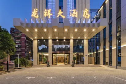 Longxiang Hotel