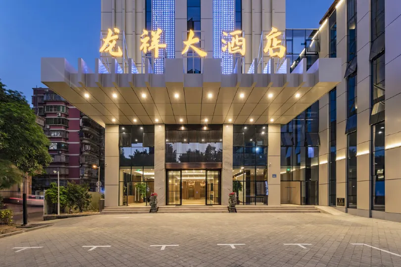 Longxiang Hotel