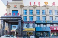 Hohhot Junyi Hotel Hotels in Jinqiao Economic Development Zone/Pengxin jinyoucheng  mall