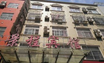 Jingcheng Hotel