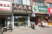 Tiansheng Hotel (Ningbo Dongqiao)