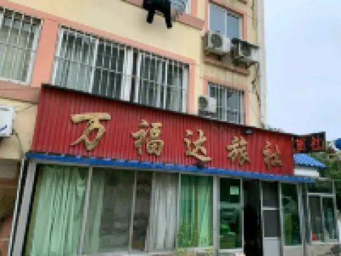 Qixia Wanfuda Hostel