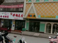 Zhongshan Hotel, Laohekou - Pet friendly