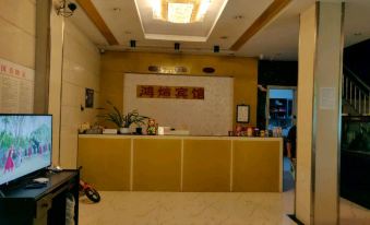 Xingyi Hongxuan Hotel