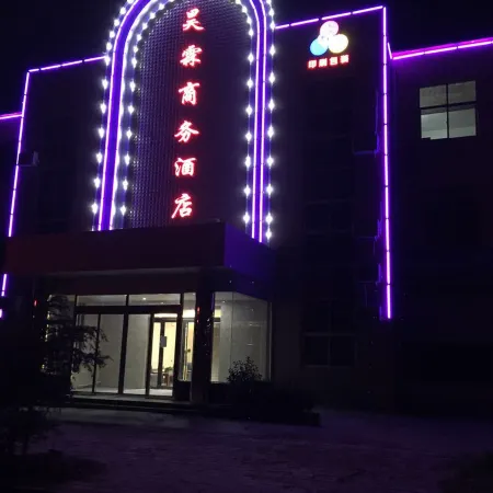 Liyang Li Business Hotel