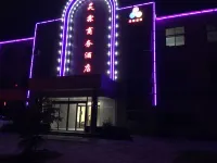 Liyang Li Business Hotel
