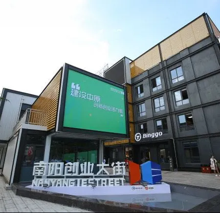 Fangyuan Collection Hotel (Nanyang 13 Middle School Qiyi Road)
