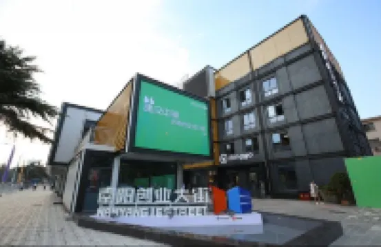 Fangyuan Collection Hotel (Nanyang 13 Middle School Qiyi Road)