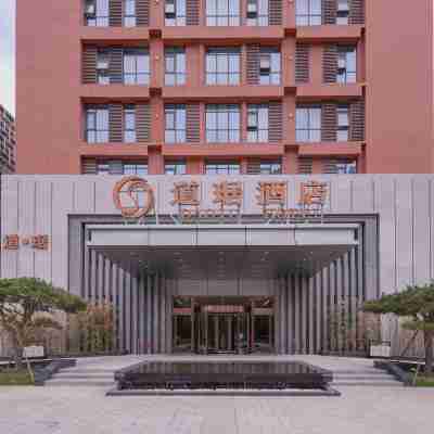 DAO JU HOTEL Hotel Exterior