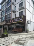 Chongqing Mengxianggu Hotel Hotel in zona Heishangu Scenic Spot