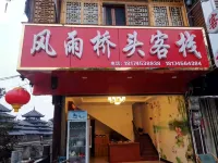 Qijiang Fengyu Qiaotou Inn