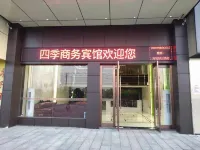 Yushu Siji Business Hotel