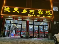 Daxin Detian Country Inn 중월 53호 경계비 주변 호텔