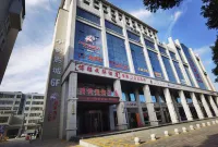 Boya Wenhua Hotel