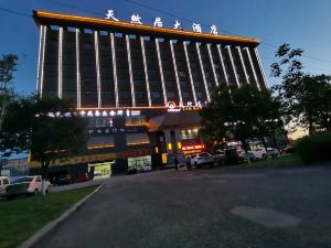 Tian Ran Jv Hotel