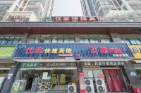 Yuzhou Youjia Express Hotel