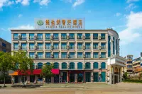 Vienna Classic Hotel (Ningbo Xiangshan Wanda) Hotel dekat Yongjin Square