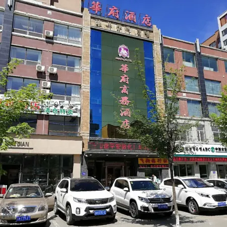 Hua Fu Hotel