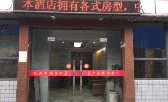 Xingping Zhongyi Business Hotel