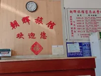Lipu Chaohui Hotel Hotel di Lipu