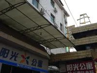 Yudu Sunshine Apartment