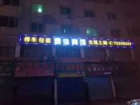 Shizhu Yijia Hotel