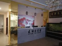 Pingbian Liyun Hotel