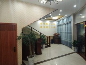Dongzhi Youjia Express Hotel