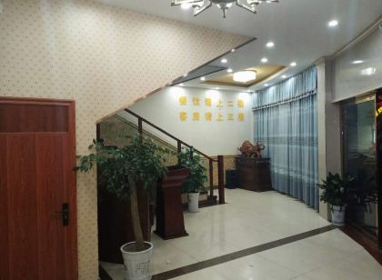 東至優家快捷賓館
